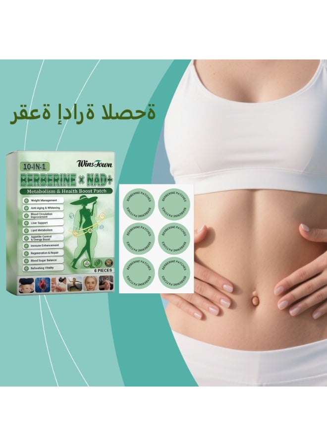 Wins Town Berberine x NAD+ Metabolism & Health Boosting Patches | Fat Burning, Blood Sugar Control, Improved Circulation, Body Shaping, 6 Patches/Box - Image 1